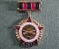 Знак, значок "Гвардейский ордена Кутузова артиллерийский полк, 1939-1989". Артиллерия.