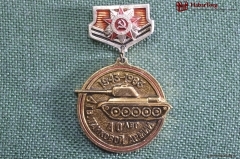 Знак, значок "40 лет 4 -й Гв. Танковой Армии, 1943-1983". Танк, танкист.