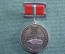 Медаль памятная "День танкиста. 60 лет танковым войскам, 1946-2006".