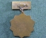 Знак, значок "ВЧ 25677, 30 лет, 1943-1973. Спецсвязь 9 управления КГБ, Гатчина". 