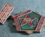Знак, значок "ВЧ 25677, 30 лет, 1943-1973. Спецсвязь 9 управления КГБ, Гатчина". 
