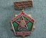 Знак, значок "ВЧ 25677, 30 лет, 1943-1973. Спецсвязь 9 управления КГБ, Гатчина". 