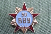 Знак, значок 
