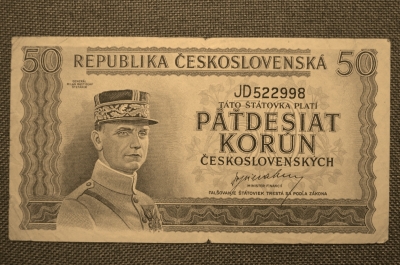 50 крон 1945 г. Чехословакия,Национальный банк Чехословакии