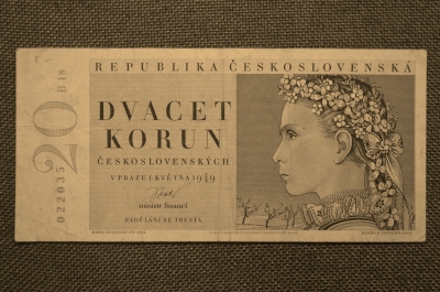 20 крон, Республика Чехословакия, 1949 г.