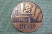Медаль настольная 