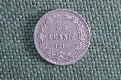 Монета 25 пенни 1916 года. Серебро. Финляндия. Царская Россия.