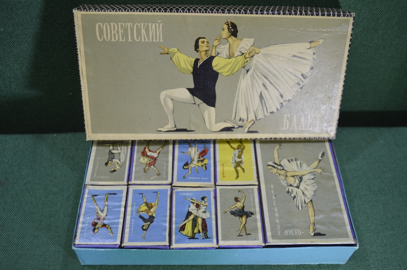 Советские конфеты балет