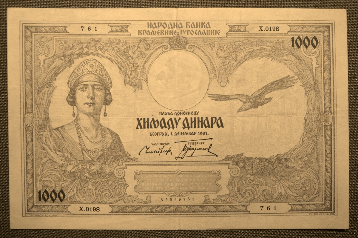1000 рублей в динары. Королевство Югославия банкноты.