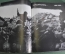 Книга - альбом "Сталинград июль 1942 - февраль 1943". АПН. Георгий Зельма. СССР. 1966 год. #K24