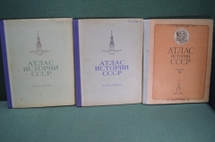 Атлас истории СССР. 1, 2 и 3 часть. Ленин, Сталин. Изд. ГУГК МВД СССР. 1955 год. #A3