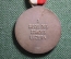 Медаль "Volksschiessen Kranzauszeichnung", Люцерн, Швейцария, 1965г.