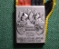 Медаль "Награда за отличные результаты в стрелковом состязании", Bern Land, Швейцария. Huguenin.
