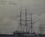 Открытка старинная "Либава. Ковш". Winterhafen. Корабль. Печать Действующая Армия. Лиепая Прибалтика