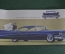 Брошюра реклама "GM General Motors". Автомобили. СССР - США. 1959 год. #1