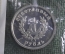 Жетон монета "Рубль на удачу год Петуха гороскоп". Сертификат. Серебро 925 проба.