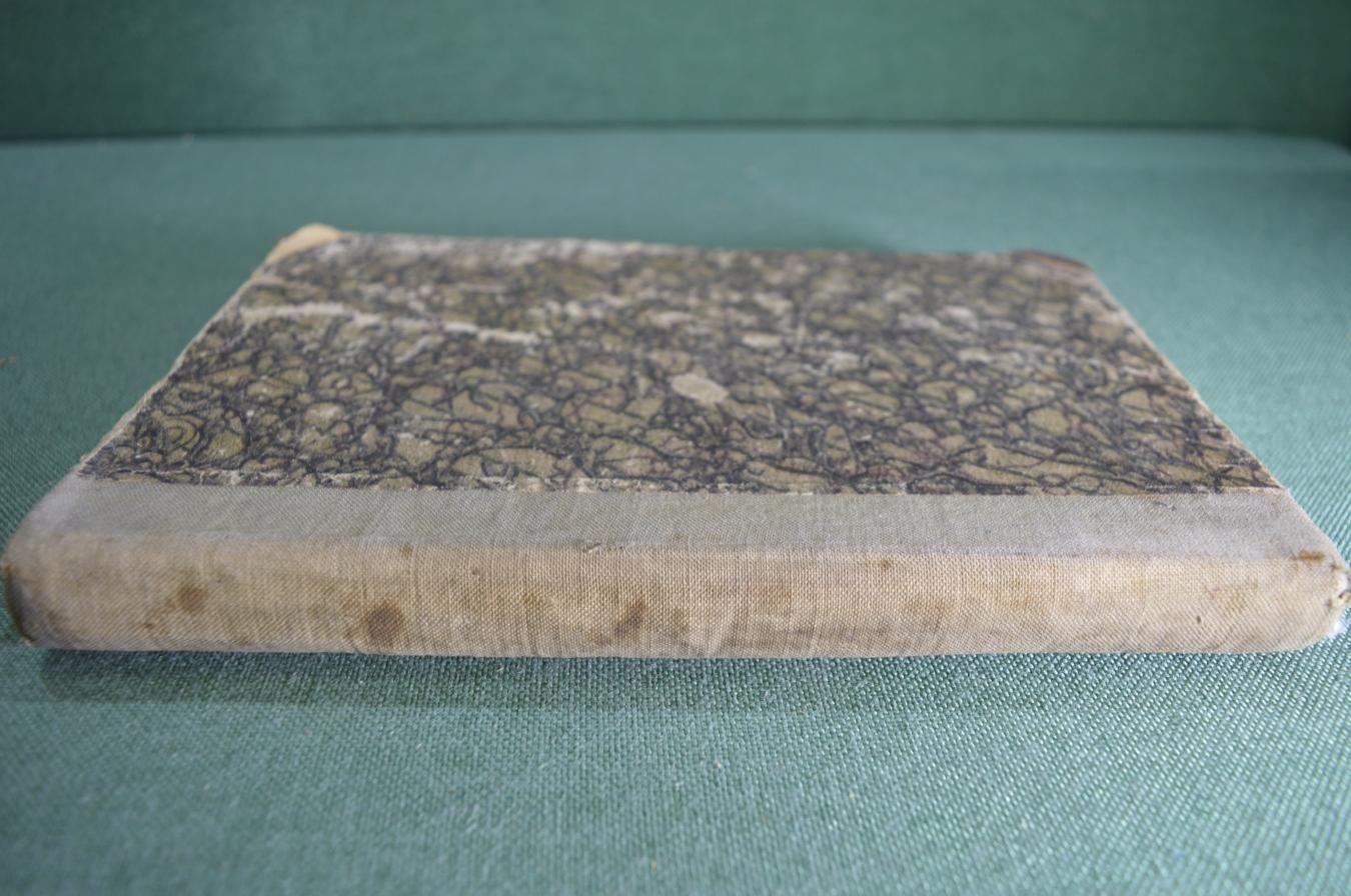 Научное наследие Василия Вильямса: от почвоведения до травопольной системы земледелия