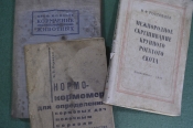 Книги (подборка, 3 штуки). Кормление животных, межпородное скрещивание скота. 1930 - 1950-е гг. #K9