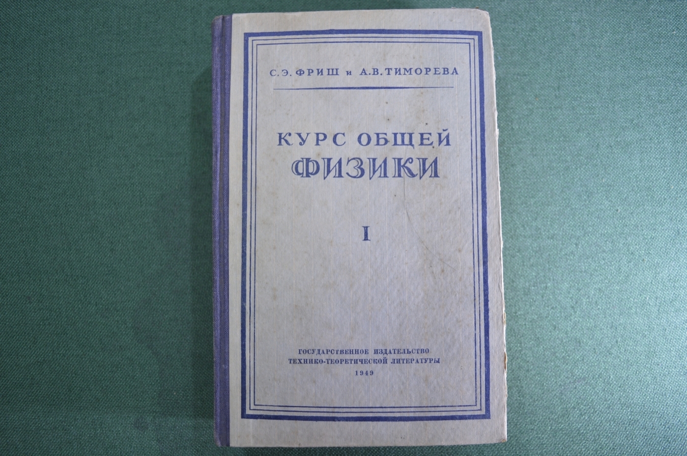 Уфимский государственный институт искусств имени Загира Исмагилова