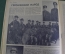Журнал "Огонек" N 19, июль 1940 года. Карело-Финская ССР, Война в Европе, Китайская армия.