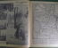 Журнал "Огонек" N 19, июль 1940 года. Карело-Финская ССР, Война в Европе, Китайская армия.