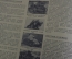 Журнал "Огонек" N 24, август 1940 года. Падение Парижа, Прибалтика, Советские танкисты, Бородино.