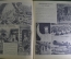 Журнал "Огонек" N 29, октябрь 1940 года. Великобритания в осаде, налеты английской авиации, Бауман.