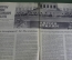 Журнал "Огонек" N 11 от 15 марта 1953 года. Траурный. Смерть Сталина, речи Берии Молотова Маленкова
