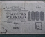 Расчетный знак, бона 1000 рублей 1919 года. АЕ-002. РСФСР.