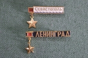 Знак значок со звездой из серии 