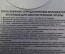 Определитель аппликатуры аккордов для шестиструнной гитары. Строй гитары, аккорд.