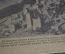 Журнал "Огонек", № 8, 15 марта 1935 года. Каганович. Суэцкий канал. Шахматный турнир. Ингушетия.