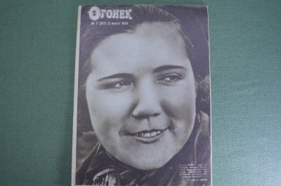Журнал "Огонек", № 7, 5 марта 1935 г. Лыжный переход, Эльбрус. Таджичка. Хроники Севера, Севморпуть.