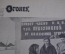 Журнал "Огонек", № 9, 25 марта 1935 года. Письмо из Киева. По Советскому Союзу. Молодые лауреаты. 
