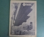 Журнал "Огонек", № 13, 5 мая 1935 года. Москва сегодня. Конкурс скрипачей. Манчжурия. Антисемитизм. 