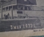 Журнал "Огонек", № 13, 5 мая 1935 года. Москва сегодня. Конкурс скрипачей. Манчжурия. Антисемитизм. 