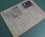 Журнал "Огонек", № 13, 5 мая 1935 года. Москва сегодня. Конкурс скрипачей. Манчжурия. Антисемитизм. 