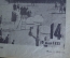 Журнал "Огонек", № 14, 15 мая 1935 года. Парад в Ленинграде. Моор. К пуску московского метрополитена