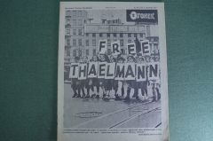 Журнал "Огонек", № 25, 5 сентября 1935 года. Свободу Тельману. День авиации. Загадочный снимок. Сноб