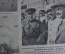 Журнал "Огонек", № 25, 5 сентября 1935 года. Свободу Тельману. День авиации. Загадочный снимок. Сноб
