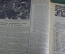 Журнал "Огонек", № 32, 20 ноября 1935 года. Лев Толстой. Итало-абиссинская война. Один аэроклуб.