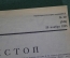 Журнал "Огонек", № 32, 20 ноября 1935 года. Лев Толстой. Итало-абиссинская война. Один аэроклуб.