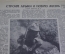 Журнал "Огонек", N 20 от 20 июля 1930 года. Сталин. Памир. Ленинский путь. Последняя осада Мальты.