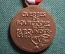 Стрелковая медаль, посвященная Бургундским войнам 1474-1477гг., Швейцария, SSSV - SSTS. 1995 год.