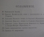 Сборник секретных документов из архива Министерства Иностранных Дел. Выпуск №6. Январь 1918 год.