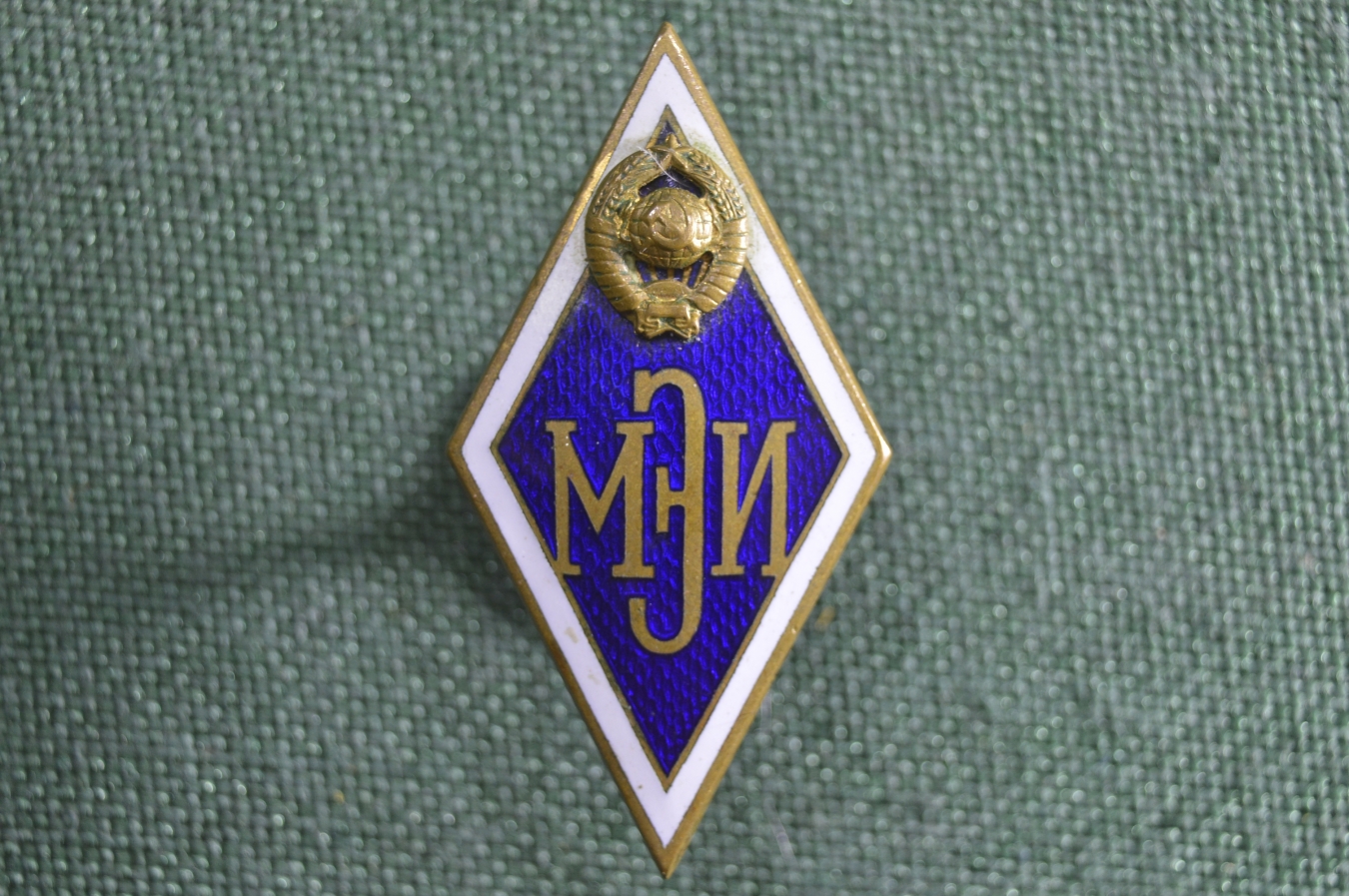 Знак МЭИ ромб