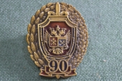 Знак, значок 