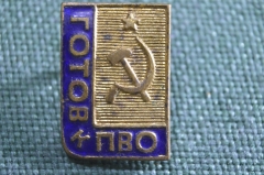 Знак, значок "Готов к ПВО". Противовоздушная оборона. СССР.