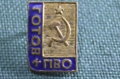 Знак, значок 