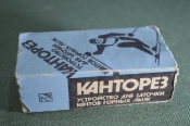 Устройство для заточки кантов горных лыж 